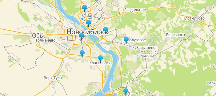 Приемные пункты в Новосибирске, Бердске, Искитиме